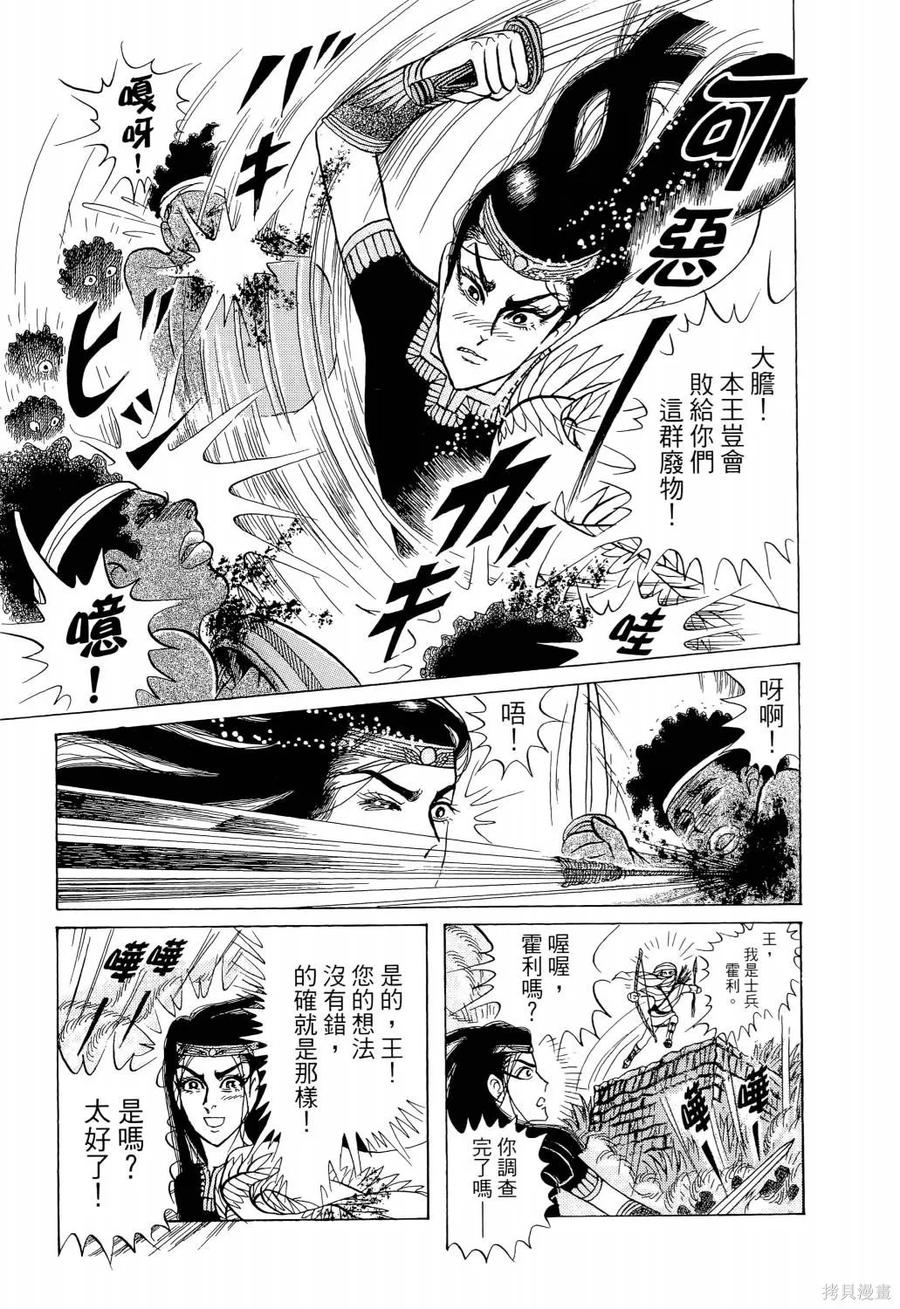 第106页