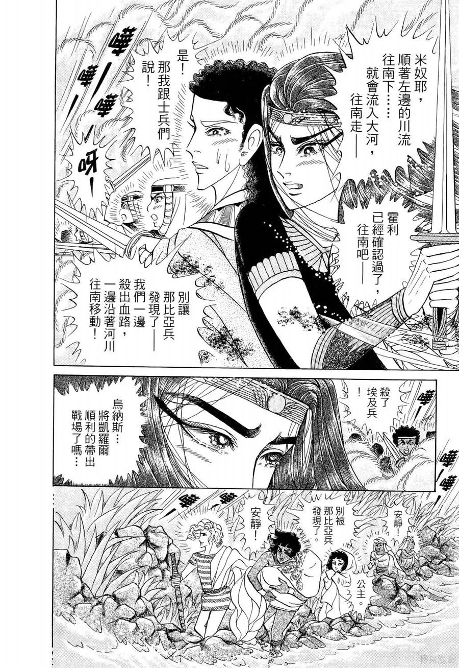第107页
