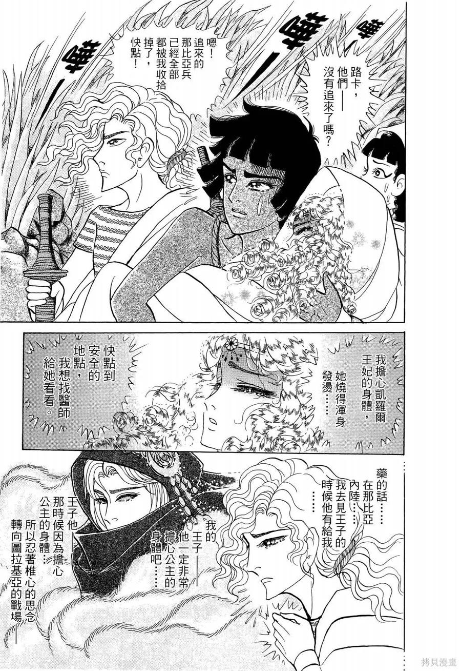 第108页