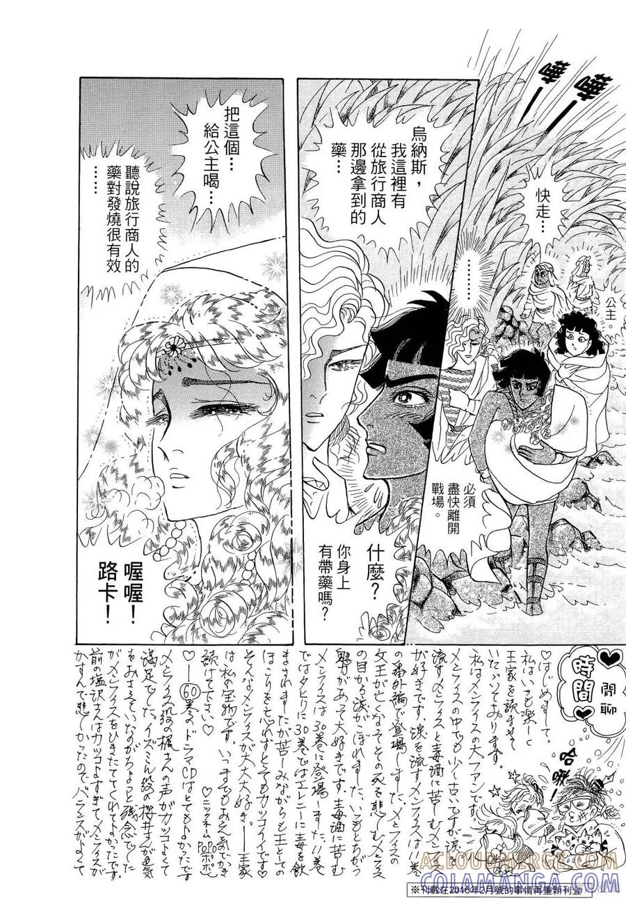 第109页