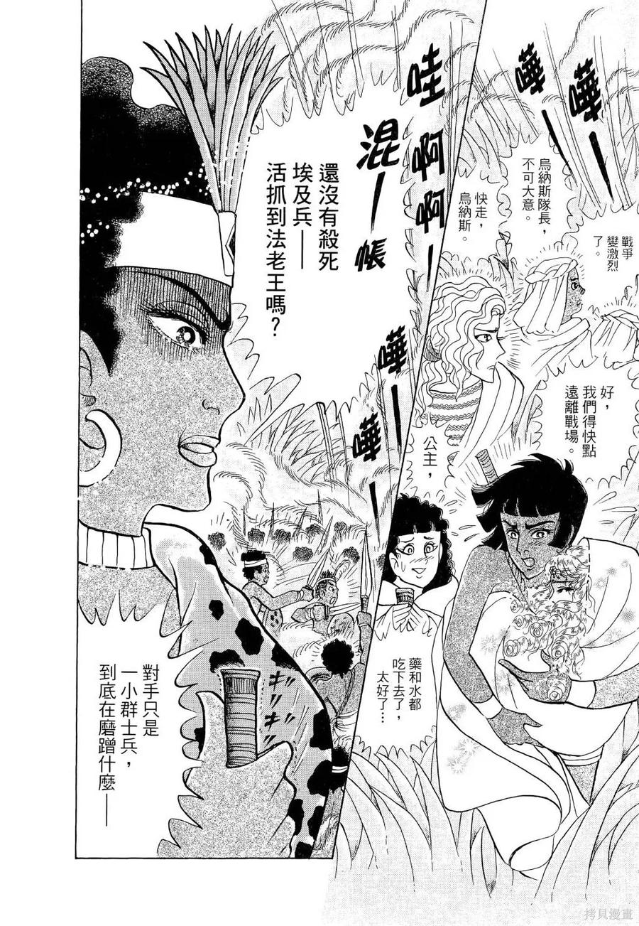 第111页