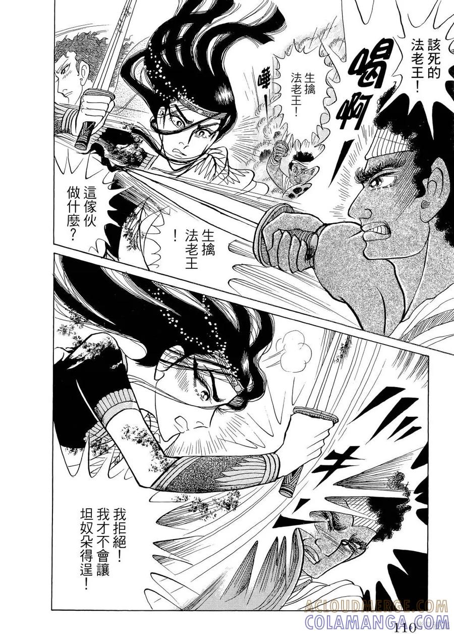 第113页