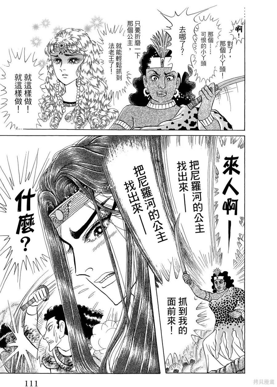 第114页