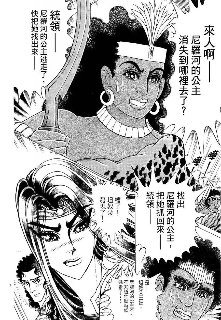 第115页