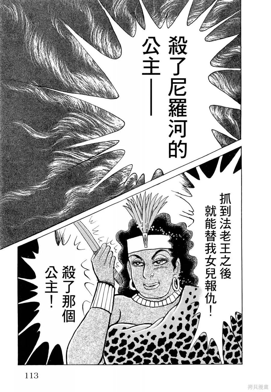 第116页