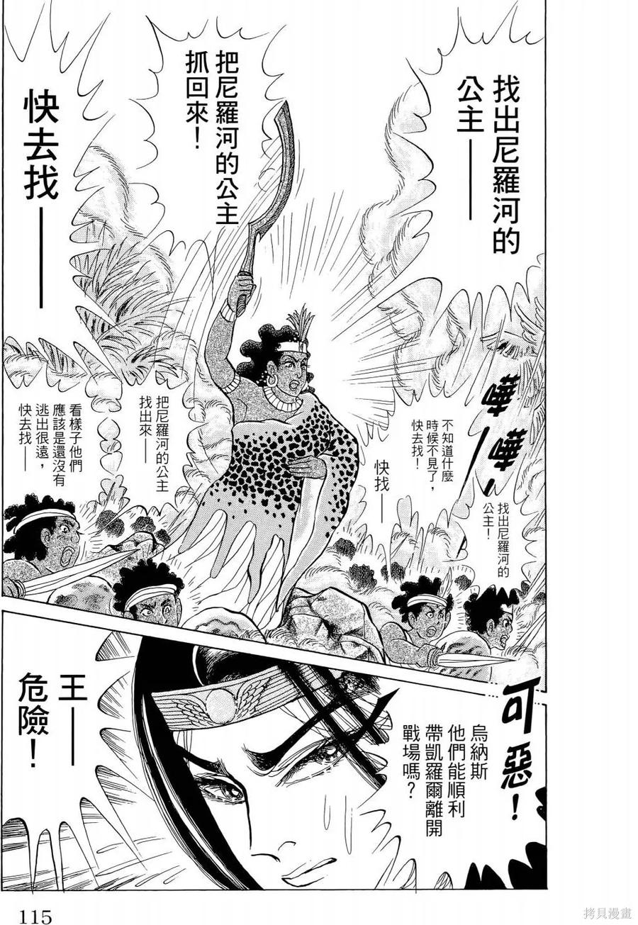 第118页