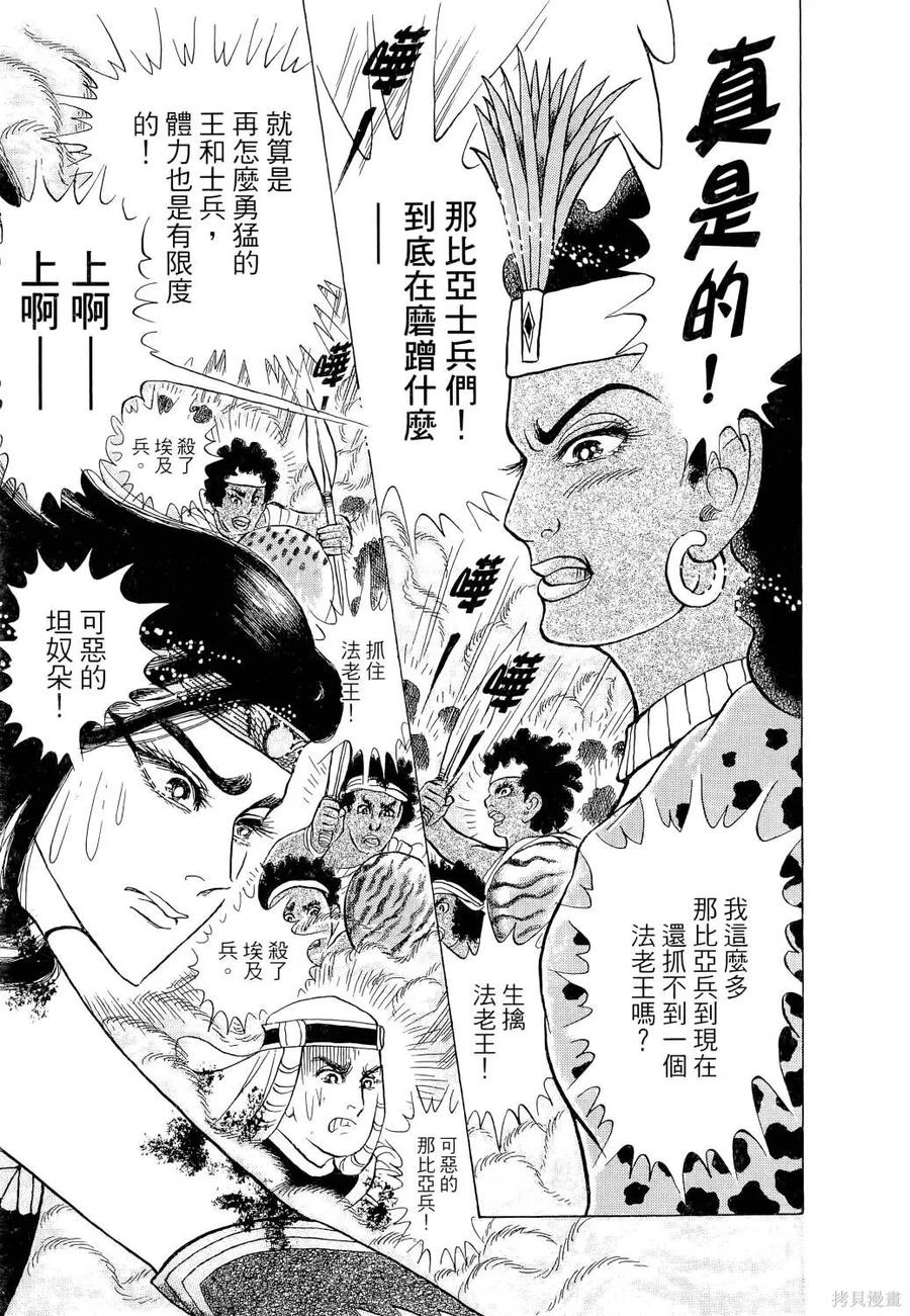 第120页
