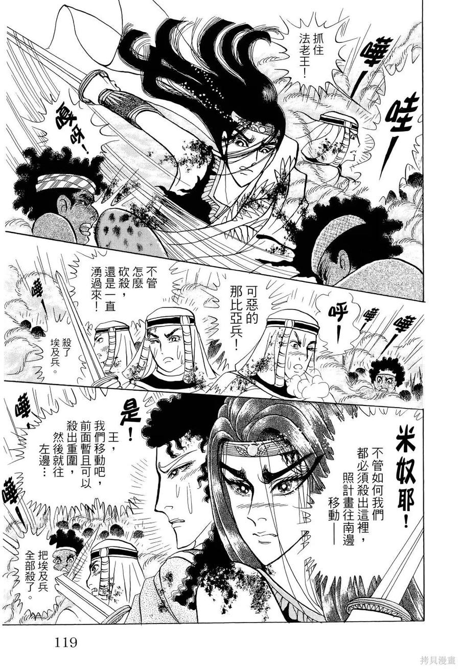 第122页