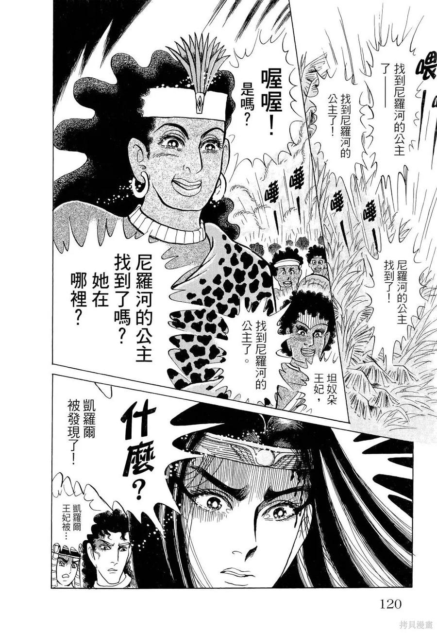 第123页