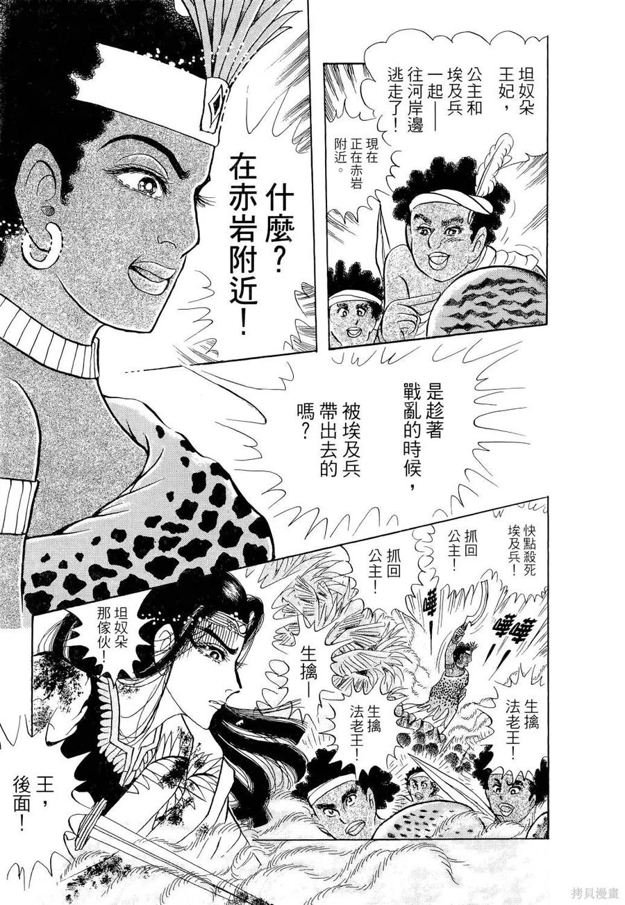 第124页