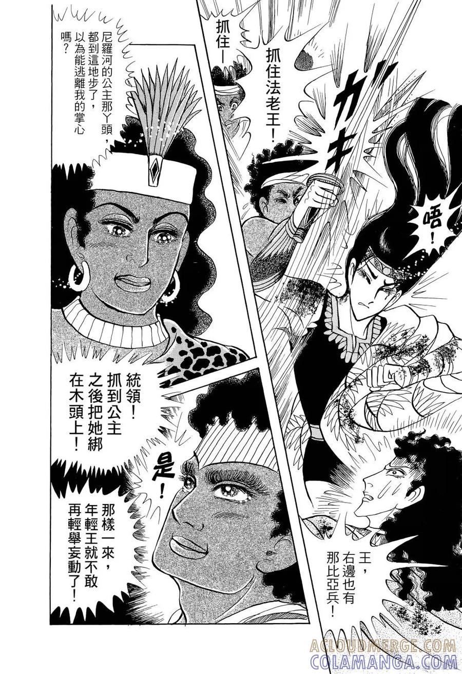 第125页