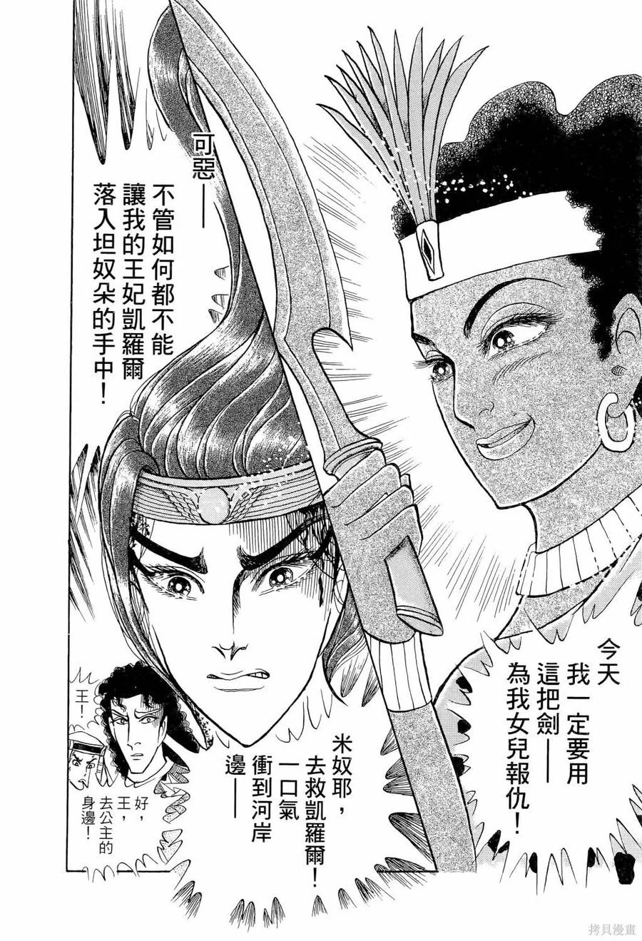 第127页
