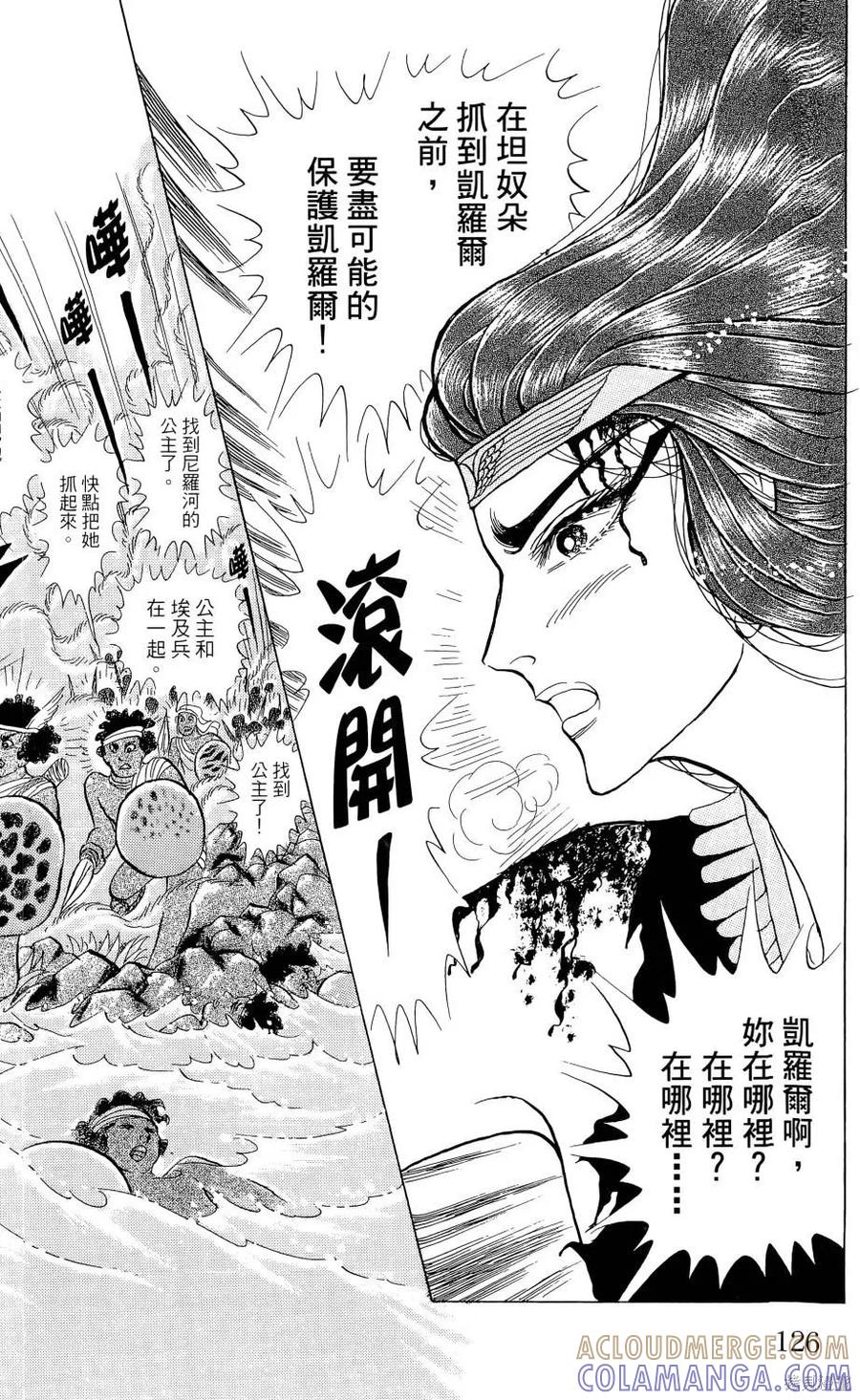 第129页
