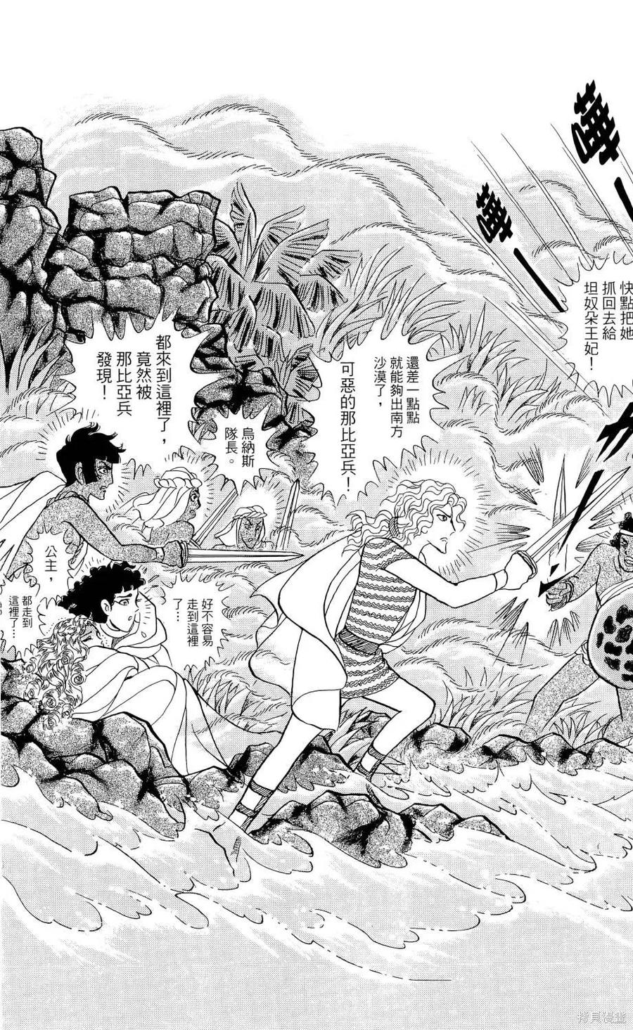第130页