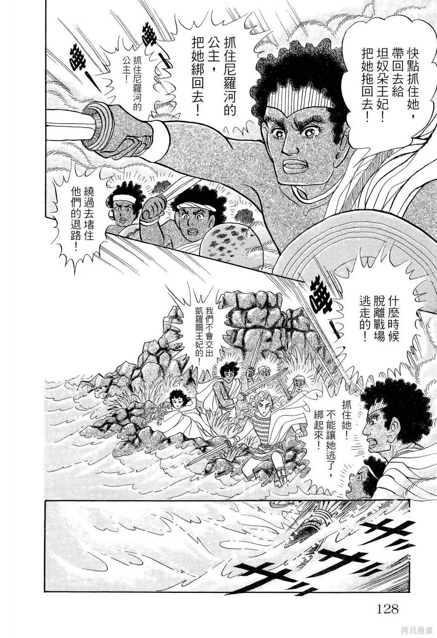 第131页
