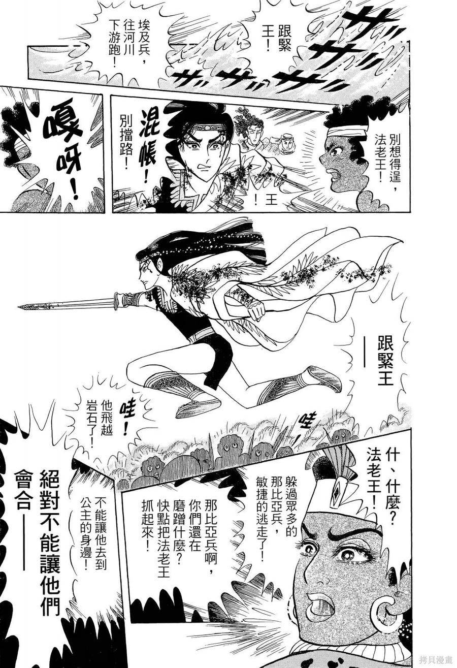 第132页