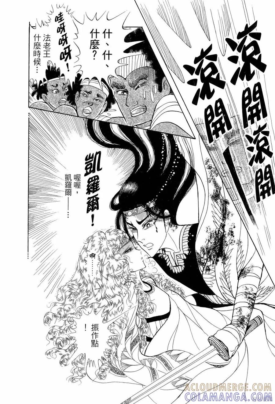 第133页