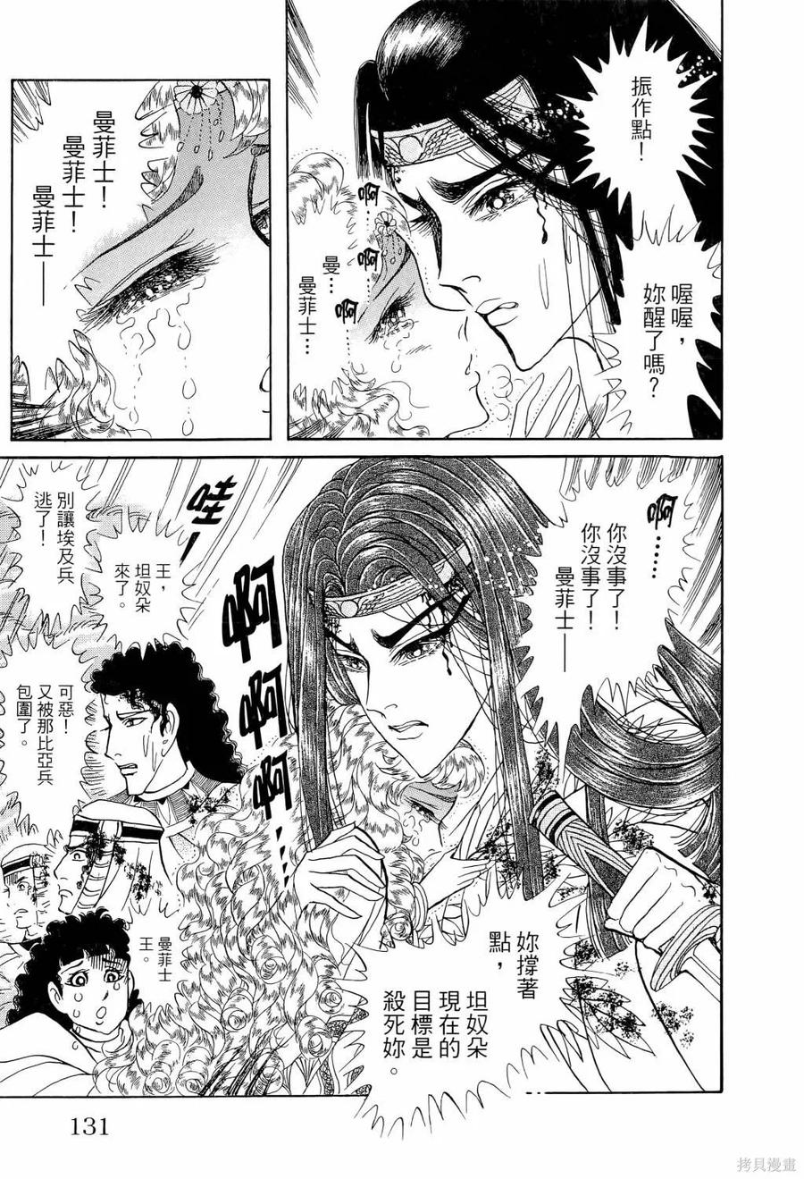 第134页