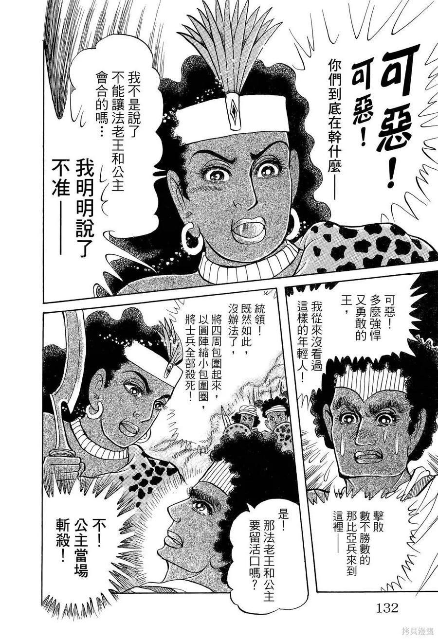 第135页