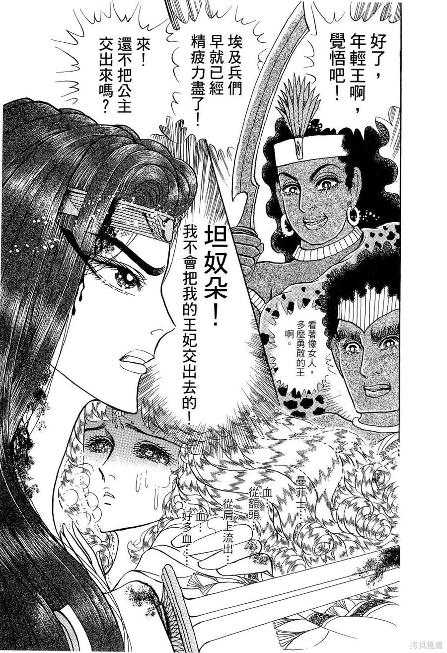 第136页