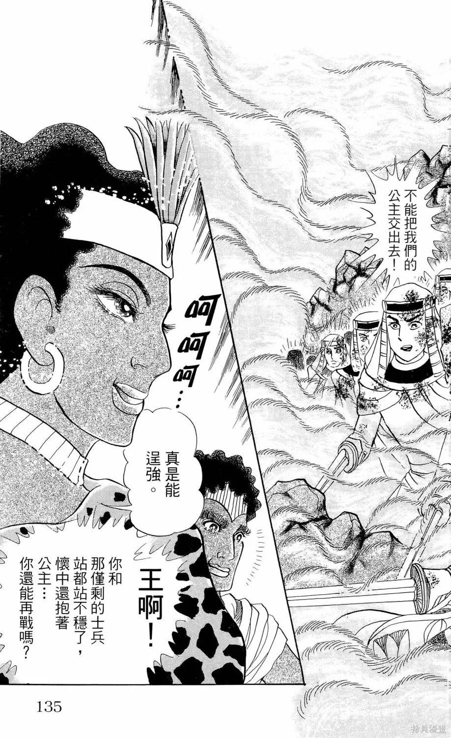 第138页