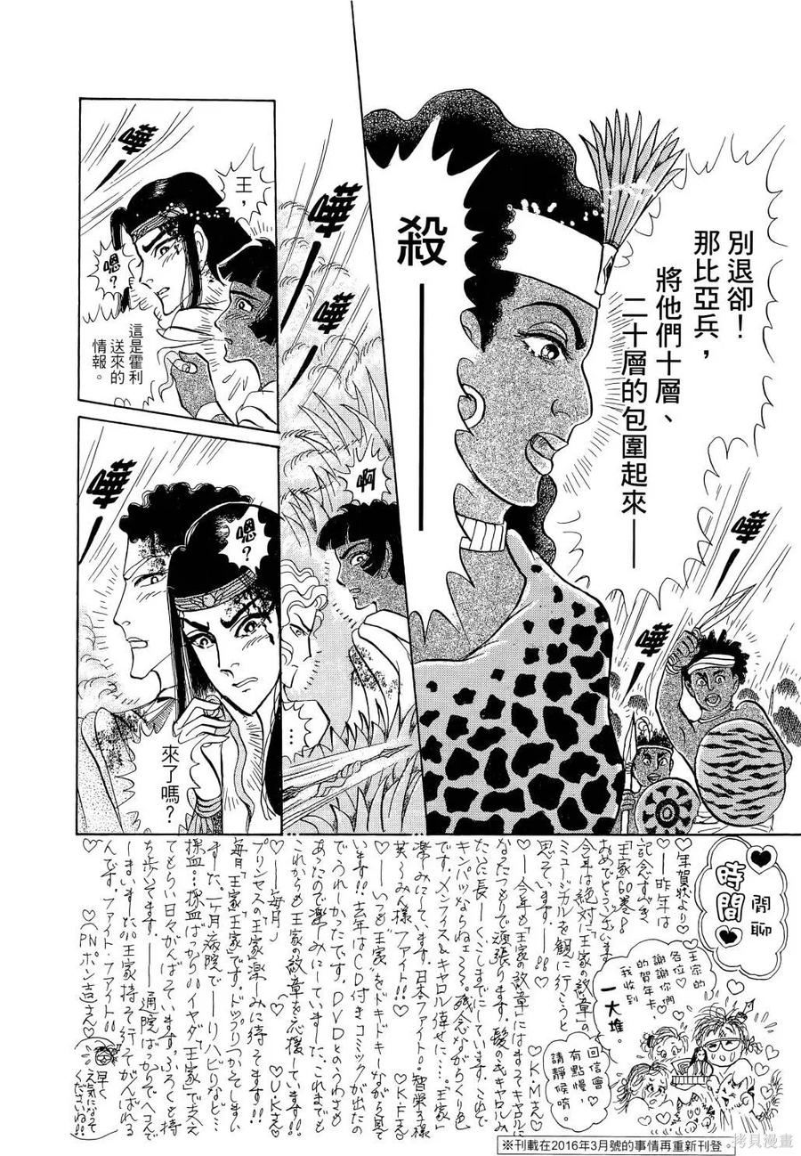 第139页
