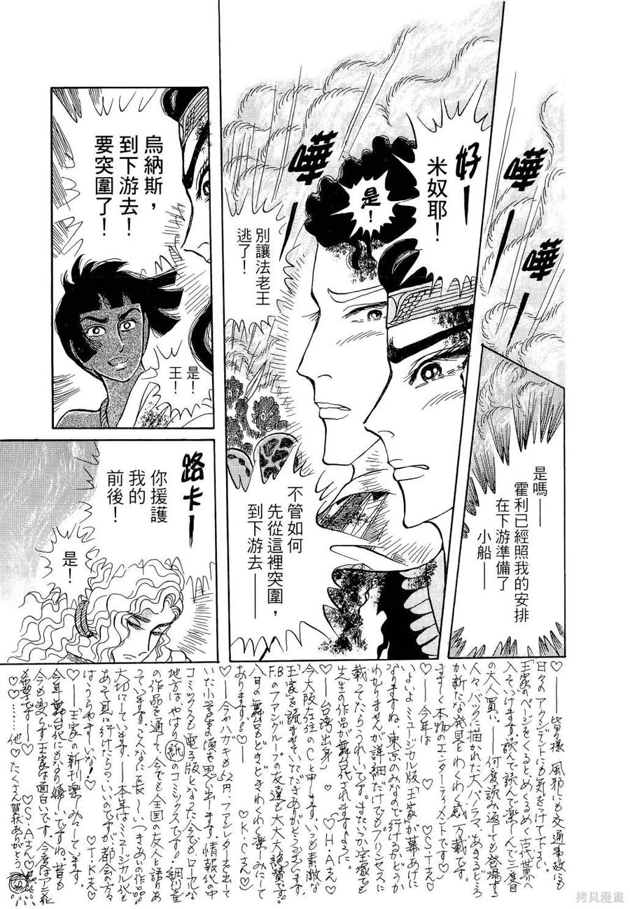 第140页
