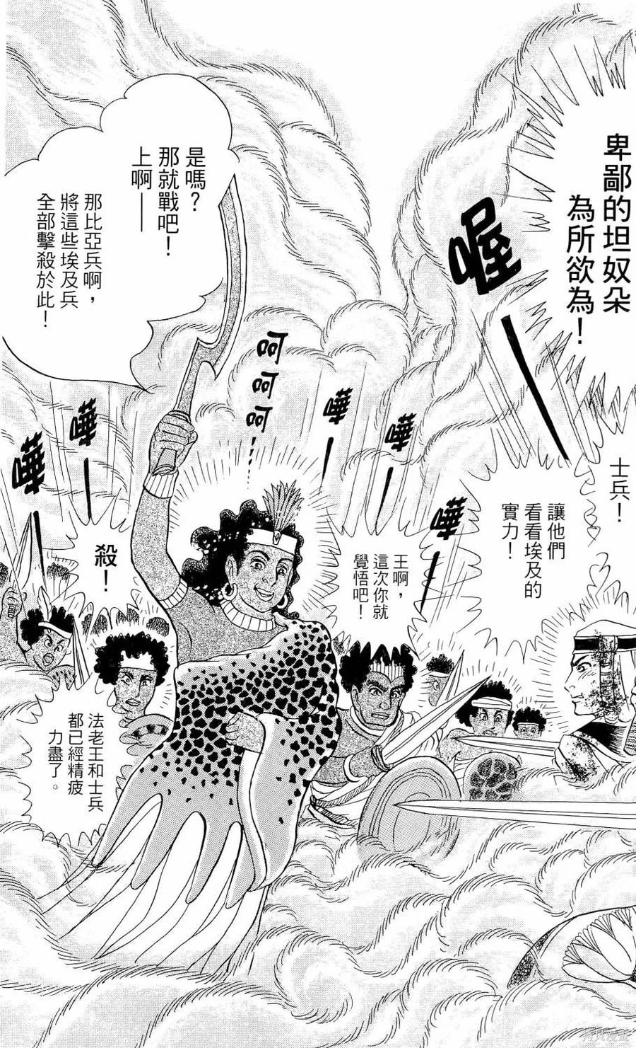 第142页