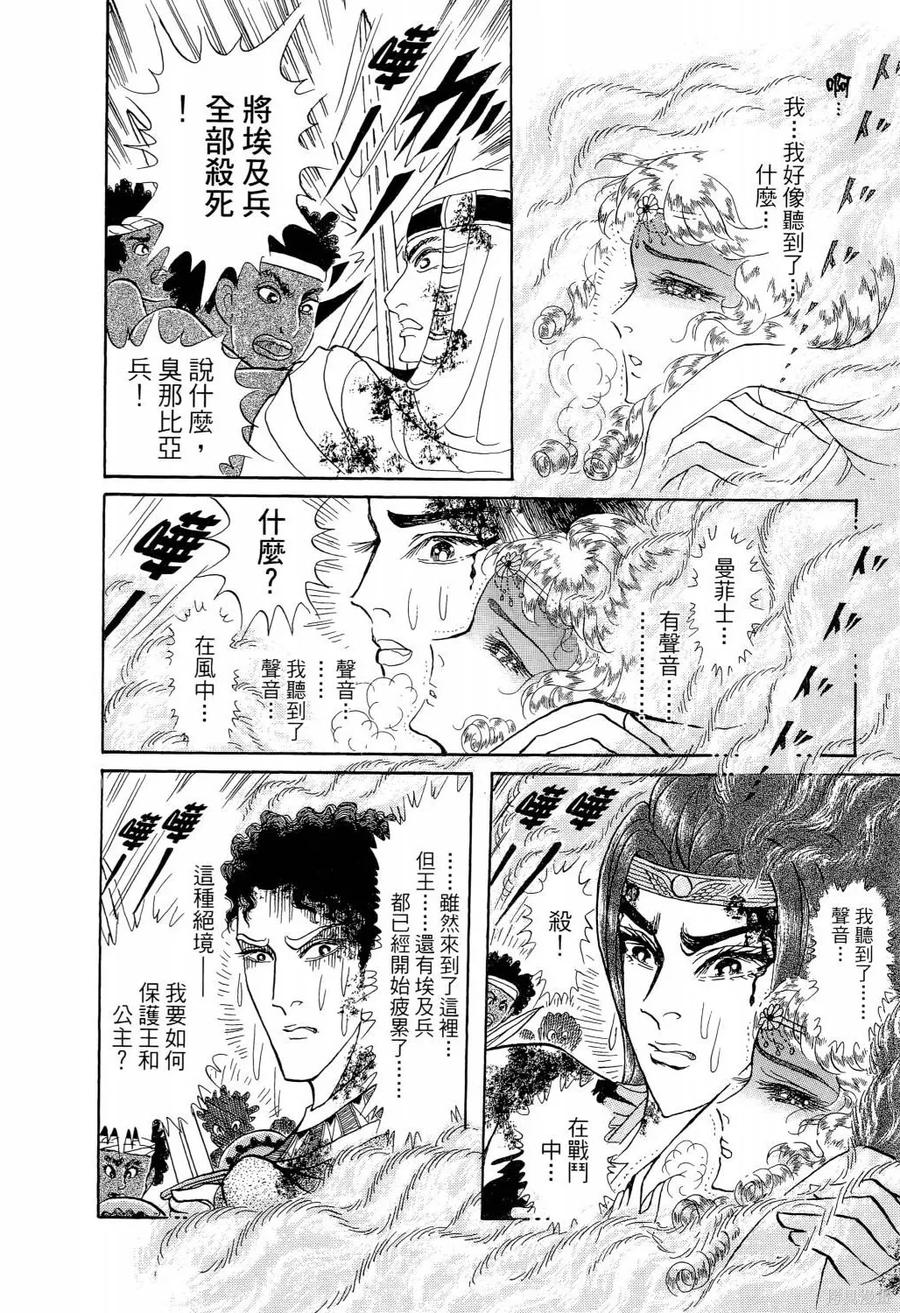 第143页