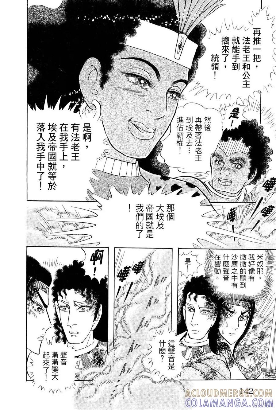第145页