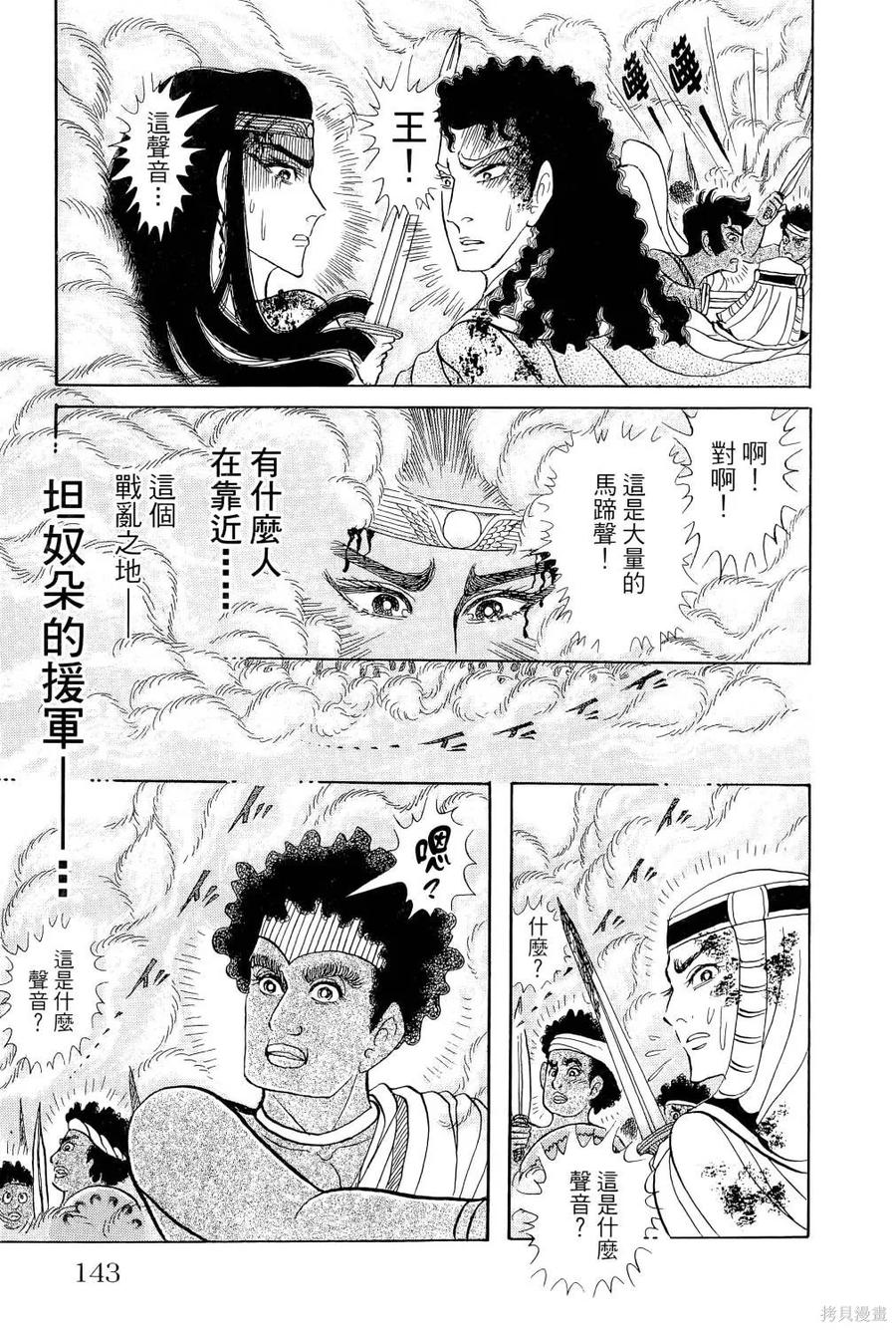 第146页