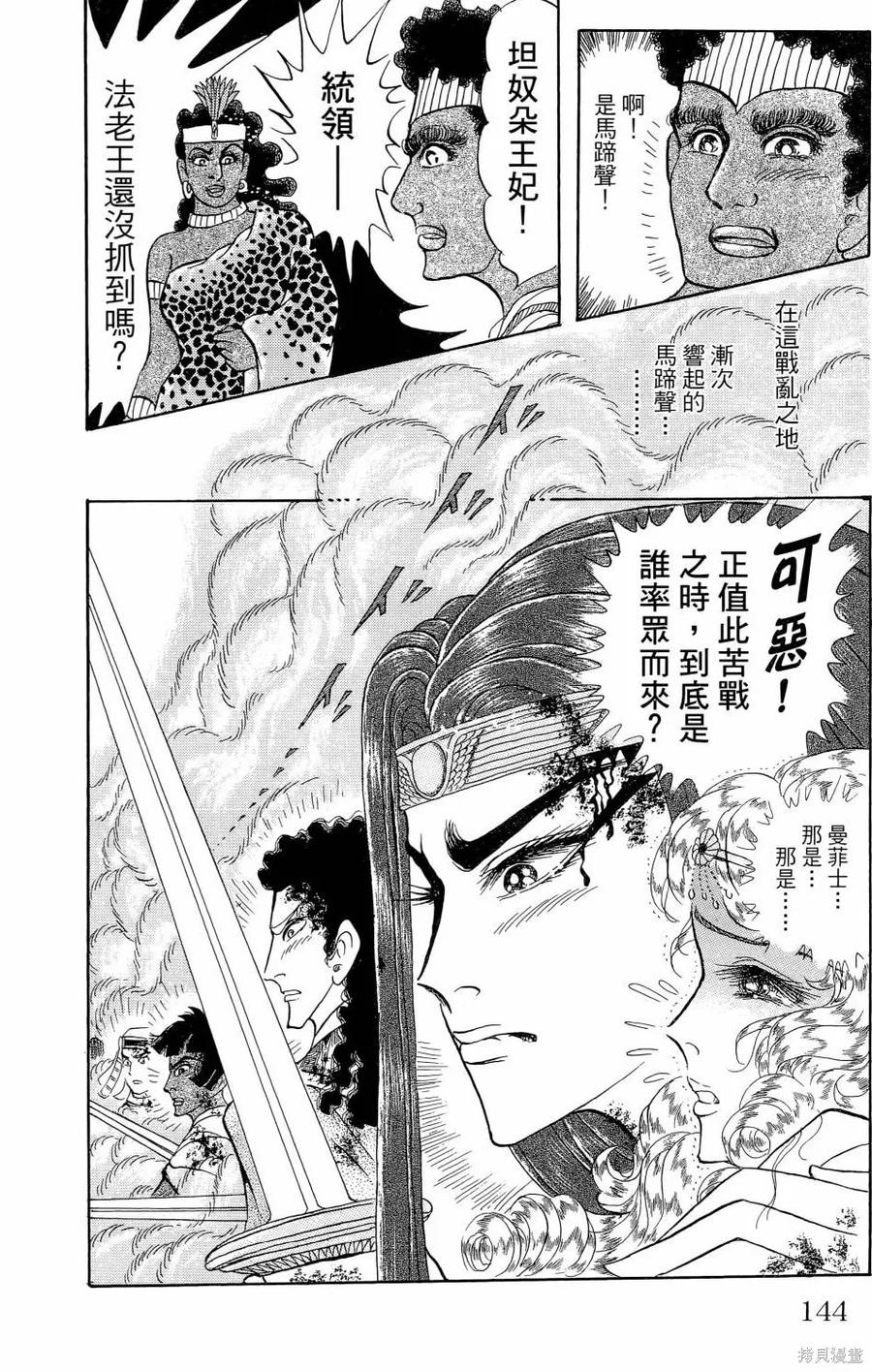 第147页