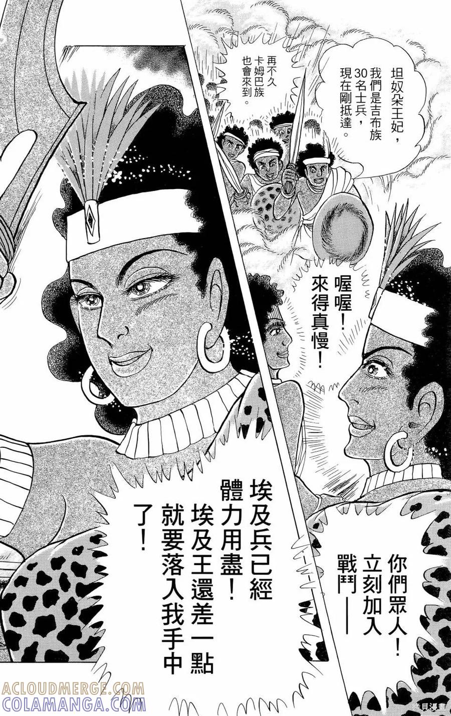 第149页