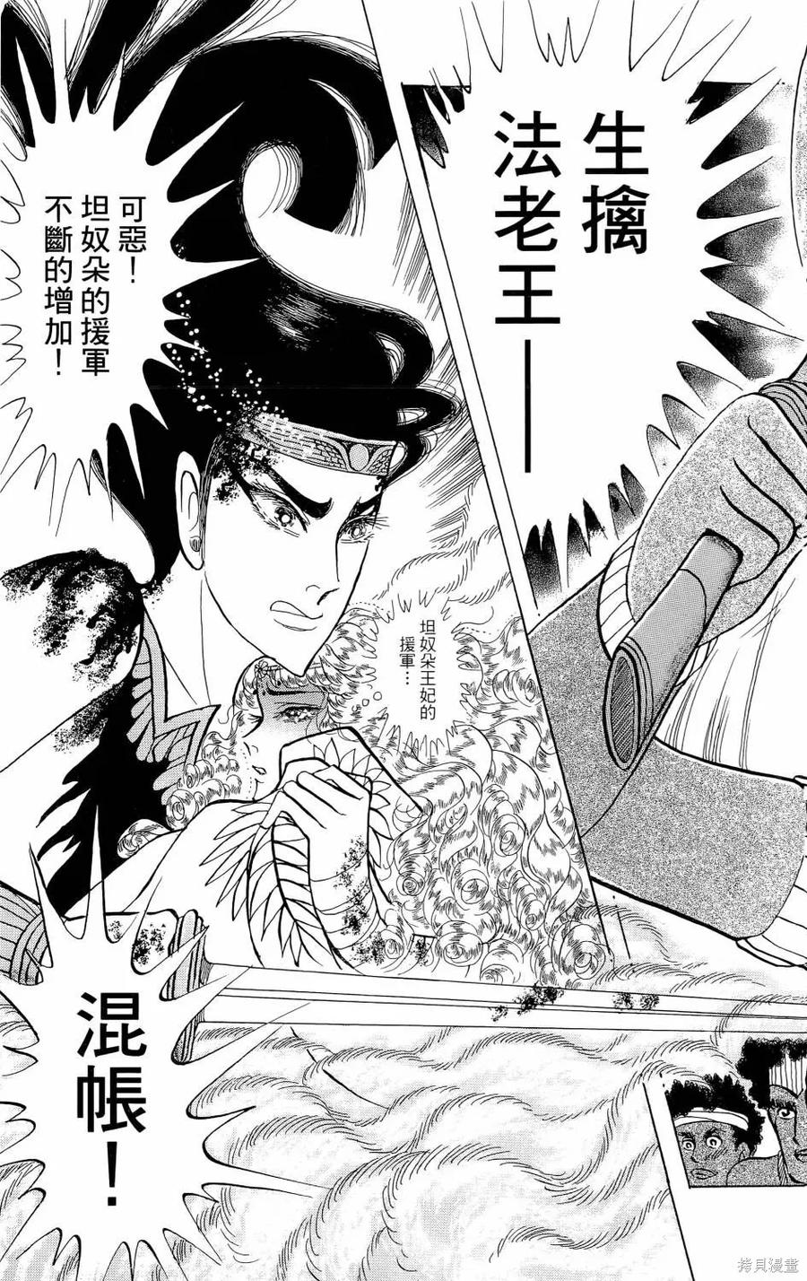 第150页