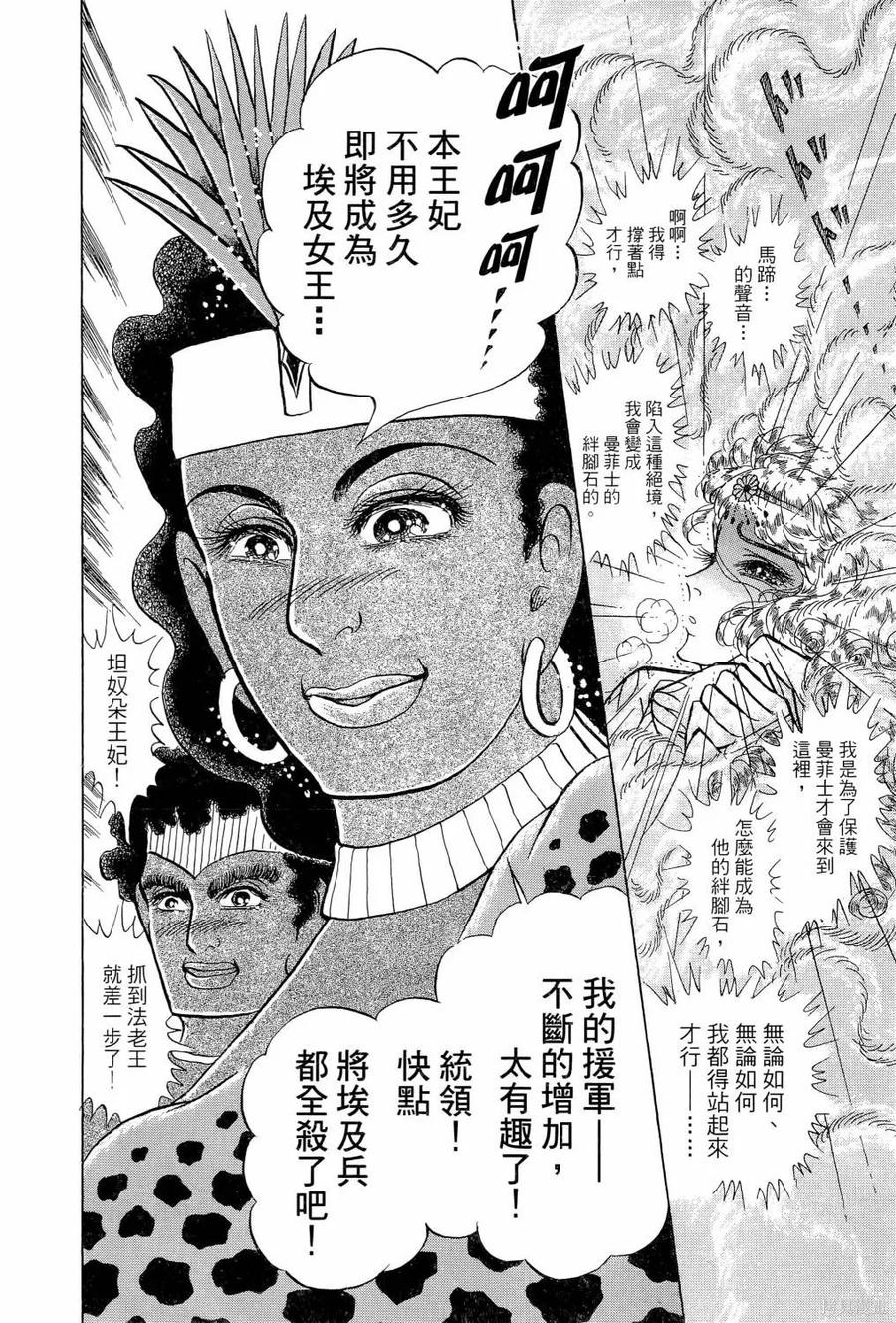 第151页