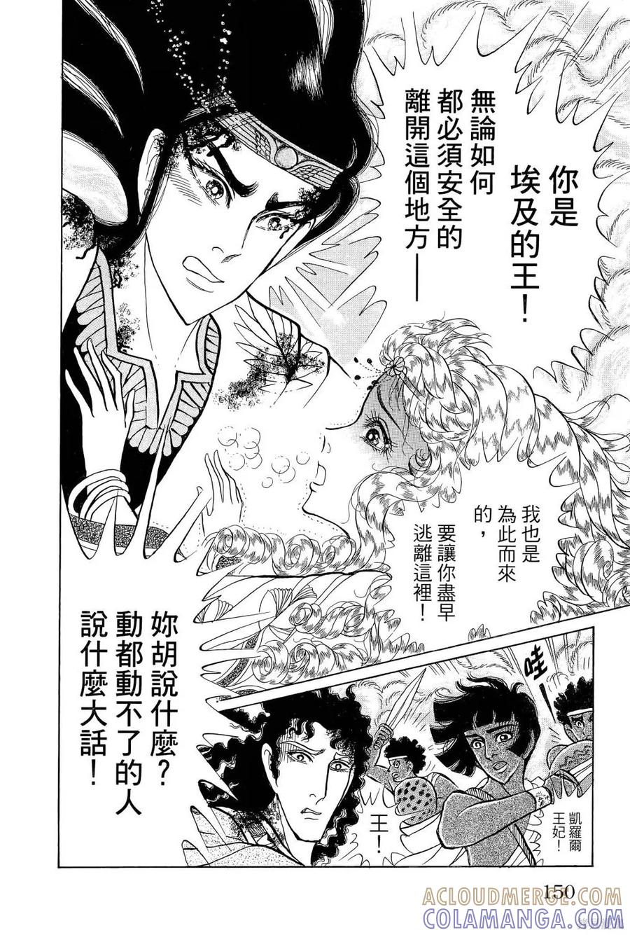 第153页