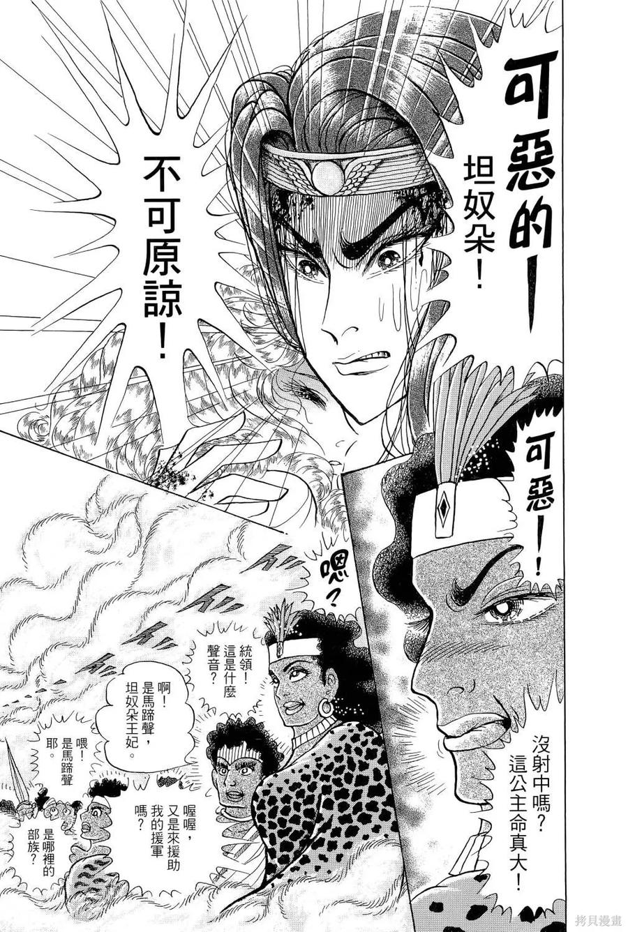 第158页