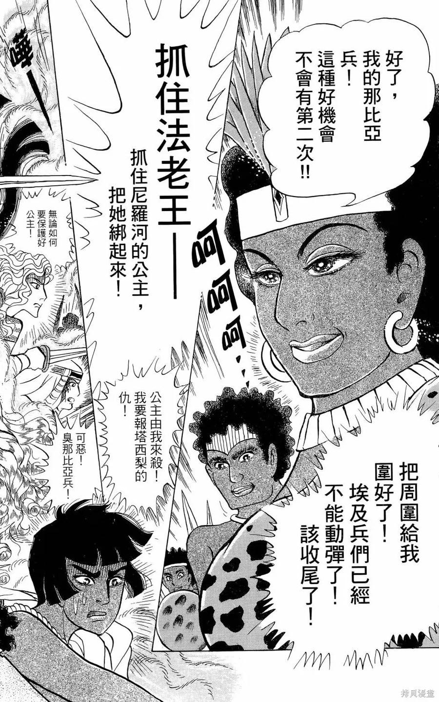 第159页