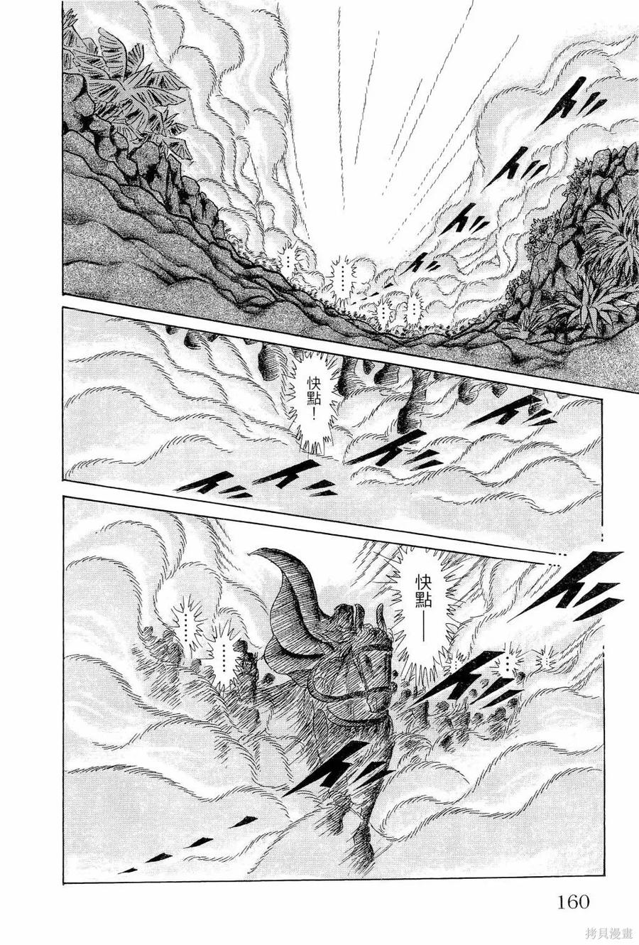 第163页