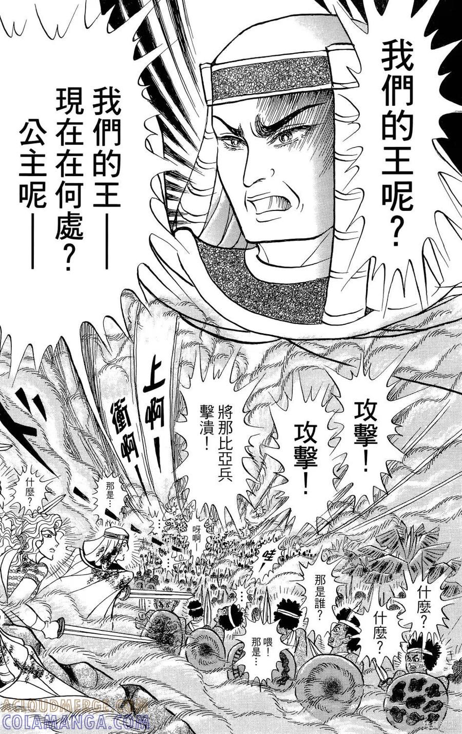 第165页