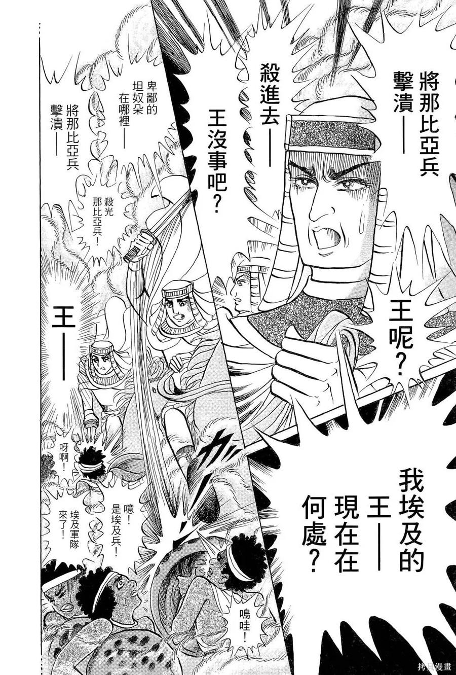 第167页