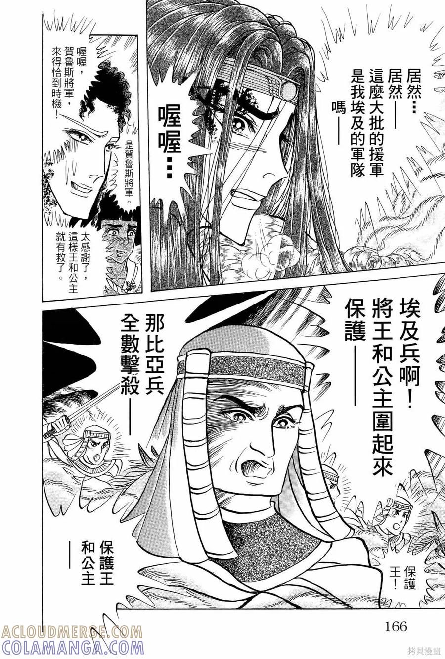 第169页