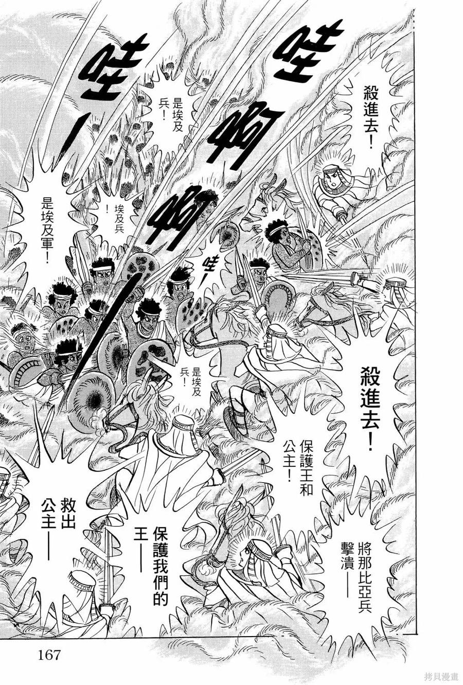 第170页