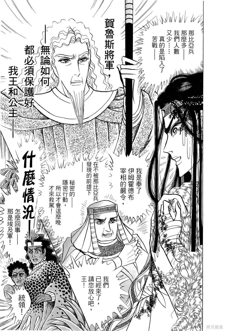 第172页