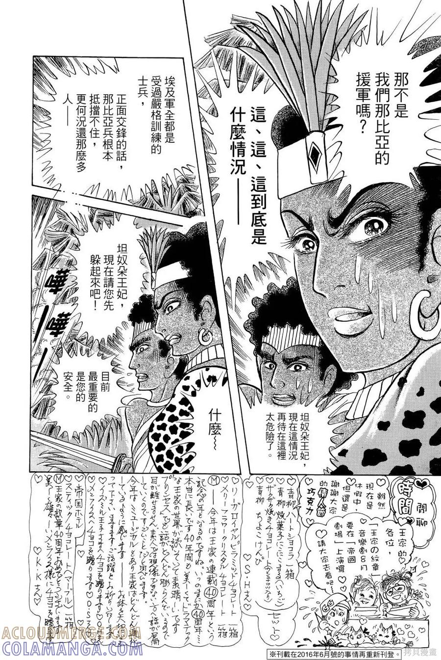 第173页