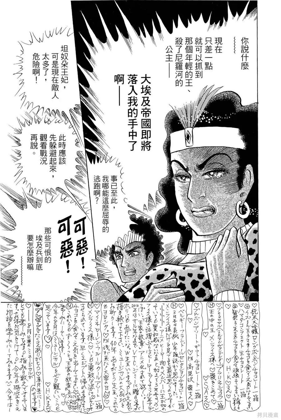 第174页