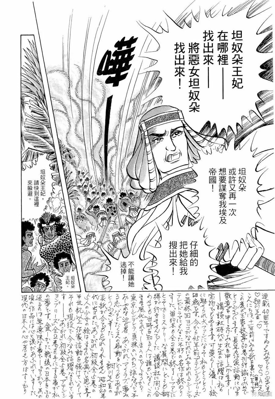 第175页