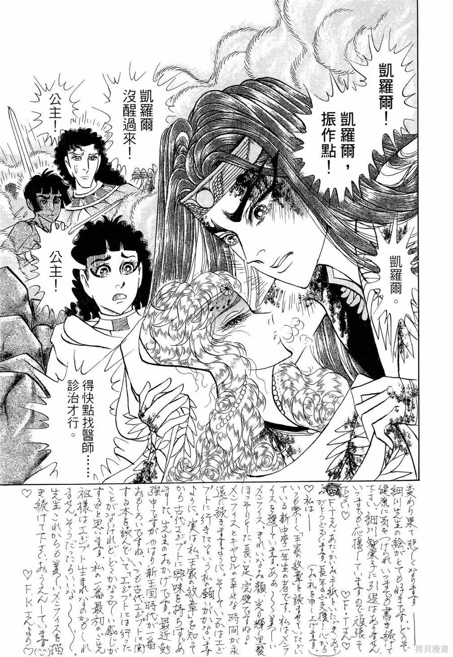 第176页