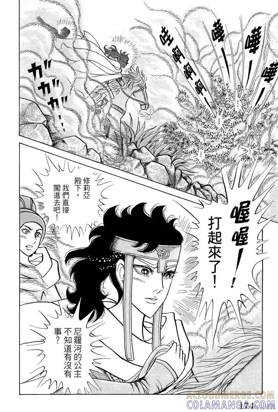 第177页