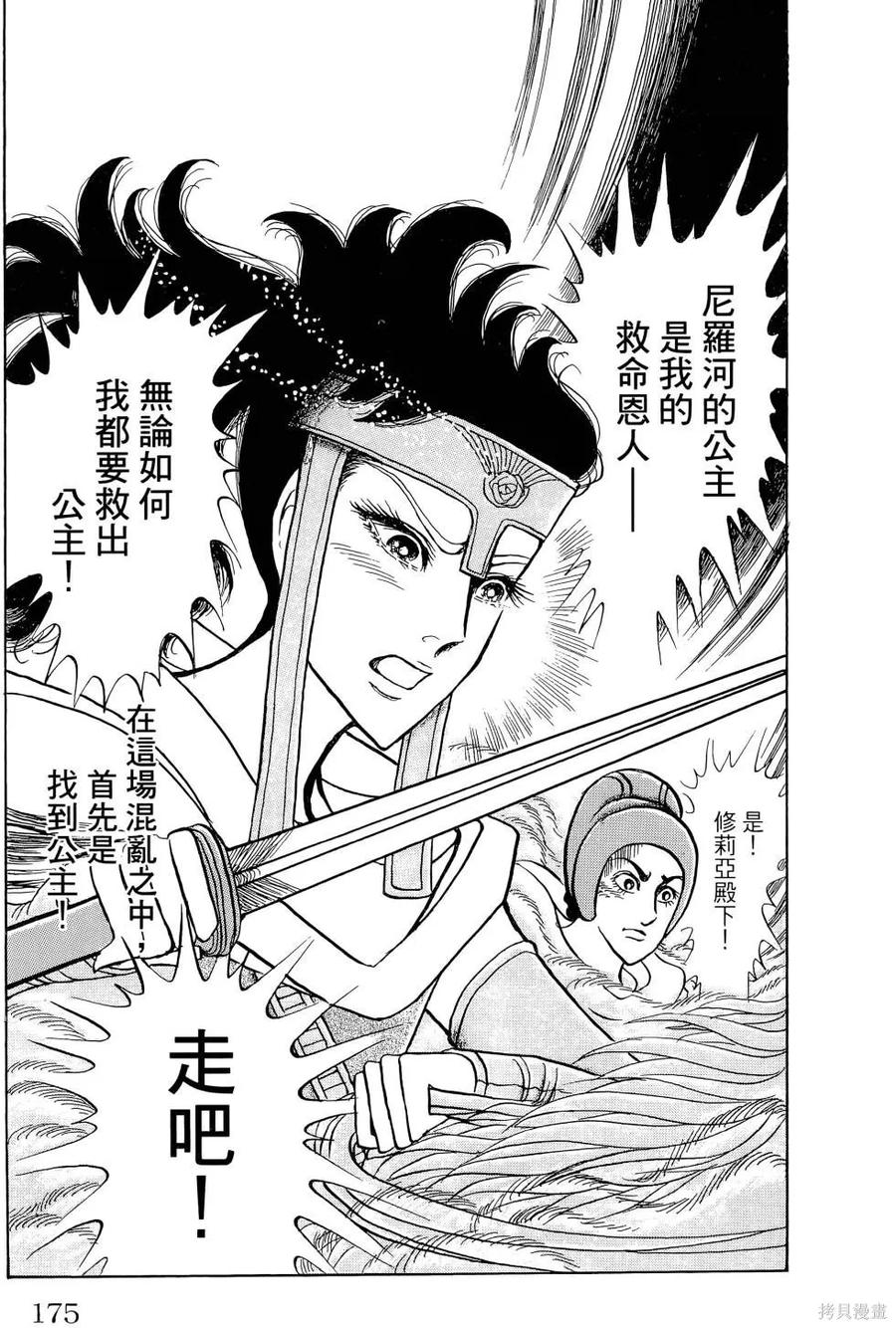 第178页